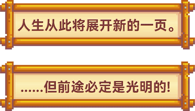 点击送上祝福